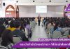 แนะนำสำนักวิทยบริการฯ ให้กับนักศึกษาชั้นปีที่ 3
