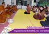 ทำบุญตักบาตรเนื่องในวันปีใหม่ 2561 ของสำนักวิทยบริการฯ