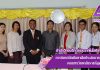 การนิเทศนักศึกษาฝึกประสบการณ์วิชาชีพ นักศึกษามหาวิทยาลัยราชภัฏศรีสะเกษ