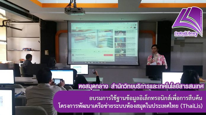 BN (Library)49