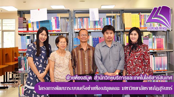 BN Library51