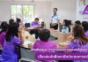 เลี้ยงส่งและมอบของที่ระลึกให้กับนักศึกษาฝึกประสบการณ์วิชาชีพ