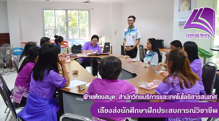BN Library54