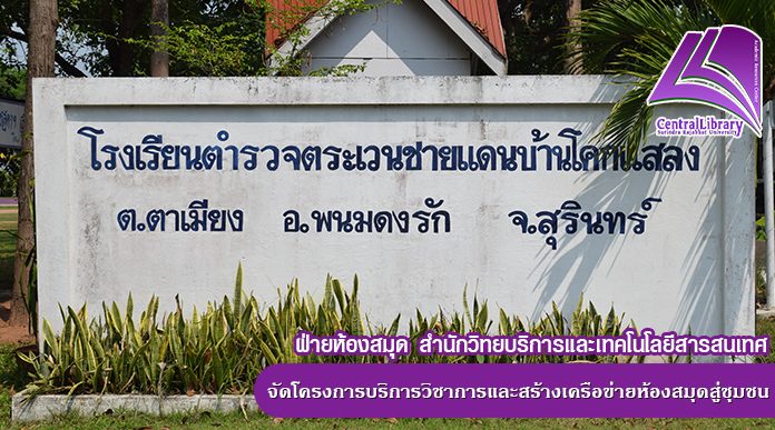 BN Library68