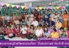 โครงการอนุรักษ์วัฒนธรรมไทย “วันสงกรานต์ ประจำปี 2561”