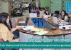 การประชุมกำกับ ติดตามการดำเนินกิจกรรมโครงการของศูนย์ภาษาและศูนย์คอมพิวเตอร์