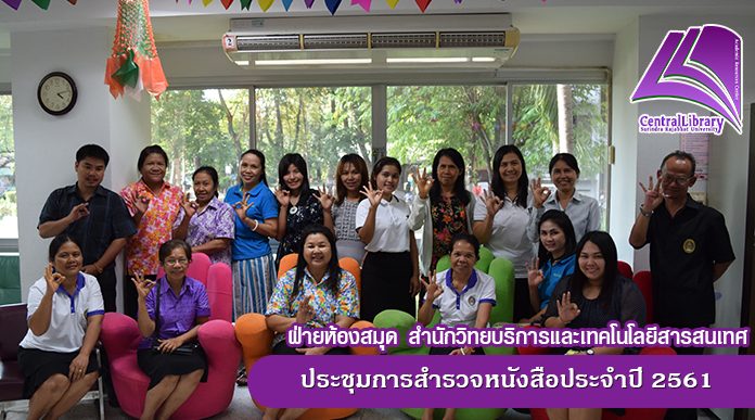 BN Library79