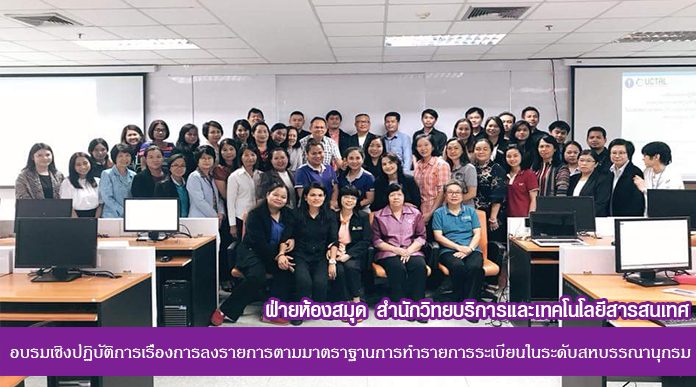 BN Library87