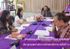 การประชุมบุคลากรงานวิทยบริการ ครั้งที่ 3/2561