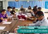 การประชุมศูนย์ภาษา วาระพิเศษ/2561