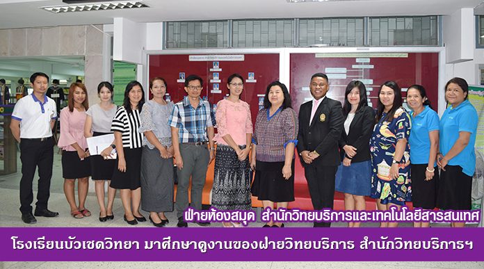 BN Library93