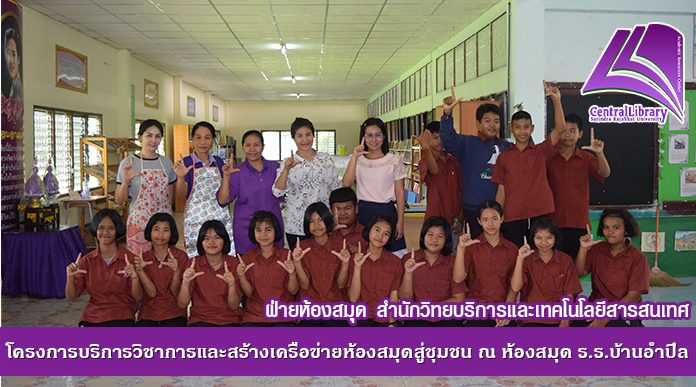 BN Library98