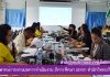 การวิพากษ์รายงานผลการดำเนินงาน ปีการศึกษา 2560 ของสำนักวิทยบริการฯ