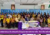 การตรวจติดตามและประเมินผลประกันคุณภาพการศึกษาภายใน ประจำปีการศึกษา 2560