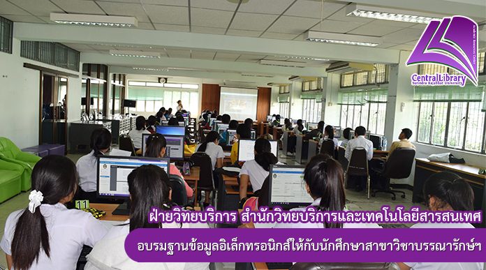 BN Library103