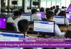 อบรมการสืบค้นฐานข้อมูลอิเล็กทรอนิกส์ให้กับนักศึกษา คณะเทคโนโลยีอุตสาหกรรม