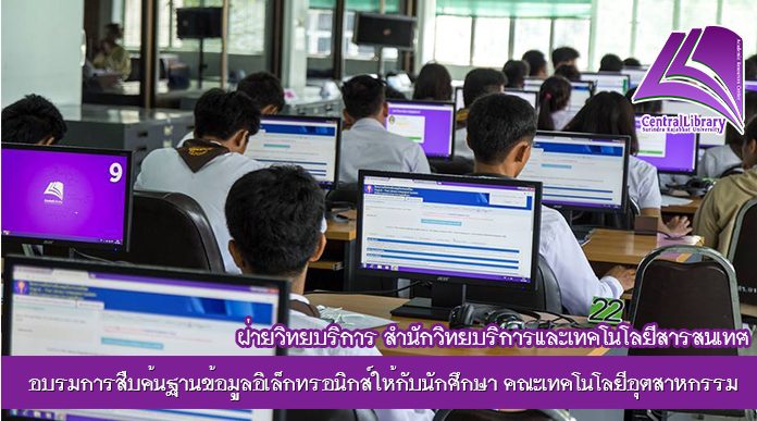 BN Library105