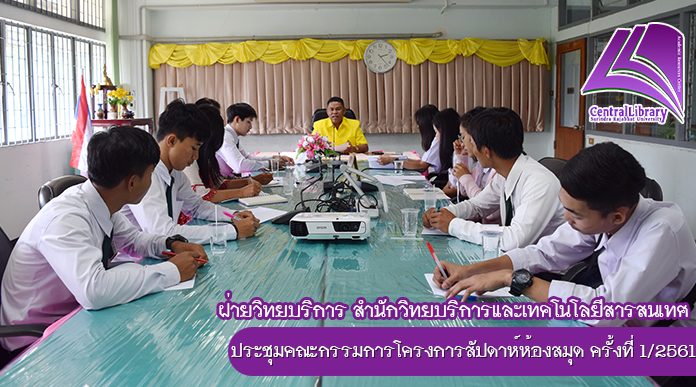 BN Library108