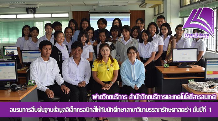 BN Library111