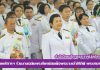 สำนักวิทยบริการฯ ร่วมงานเฉลิมพระเกียรติสมเด็จพระนางเจ้าสิริกิติ์ พระบรมราชินีนาถในรัชกาลที่ 9