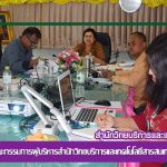 การประชุมคณะกรรมการผู้บริหารสำนักวิทยบริการและเทคโนโลยีสารสนเทศ ครั้งที่ 3/2561