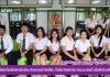 ทำเนียบนักศึกษาฝึกประสบการณ์วิชาชีพ สำนักวิทยบริการและเทคโนโลยีสารสนเทศ