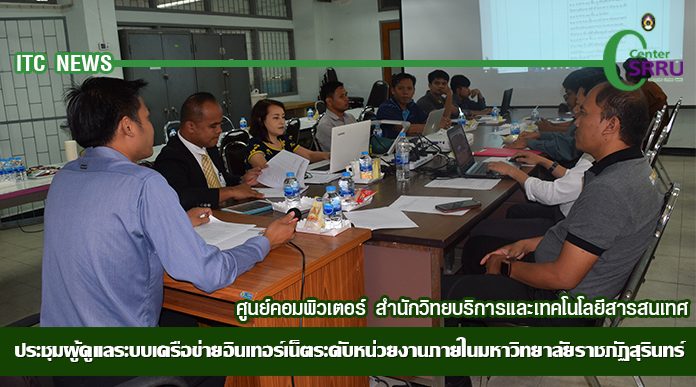 BN-ITC116