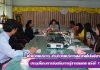 การประชุมโครงการส่งเสริมการรู้สารสนเทศ ครั้งที่ 1/2561