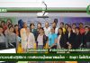 โครงการอบรมเชิงปฏิบัติการ “การพัฒนาครูในเขตชายแดนไทย – กัมพูชา โดยใช้สื่อดิจิทัล เพื่อส่งเสริมประสิทธิภาพการสอนที่เหมาะสมกับเทคโนโลยีการเรียนรู้แห่งศตวรรษที่ 21”