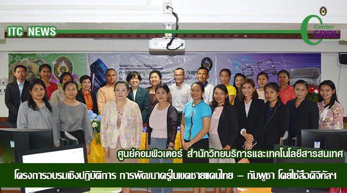 BN-ITC137