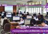 การอบรมฐานข้อมูลอิเล็กทรอนิกส์ให้แก่นักศึกษาสาขาวิชาสังคมศึกษา