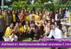 สำนักวิทยบริการฯ จัดพิธีสืบสานประเพณีแซนโฎนตา บูชาบรรพบุรุษ ปีการศึกษา 2561