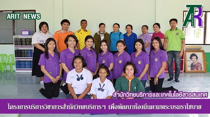 BN-Arit1