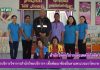 จัดโครงการบริการวิชาการสำนักวิทยบริการฯ เพื่อพัฒนาท้องถิ่นตามพระบรมราโชบาย ครั้งที่ 3