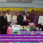 รัฐมนตรีกระทรวงศิลปะและวัฒนธรรม รัฐมณีปุระ สาธารณรัฐอินเดียและคณะเข้าเยี่ยมชมสำนักวิทยบริการฯ