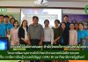 โครงการพัฒนาบุคลากรสำนักวิทยบริการและเทคโนโลยีสารสนเทศ เรื่อง การจัดการเรียนรู้ระบบคลังปัญญา (SRRU IR) มหาวิทยาลัยราชภัฏสุรินทร์