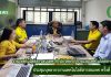 การประชุมบุคลากรงานเทคโนโลยีสารสนเทศ ครั้งที่ 2/2562