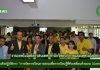 การอบรมเชิงปฏิบัติการ “การจัดการเรียนการสอนเพื่อการเรียนรู้ที่ขับเคลื่อนด้วยเกม (Gamification)”