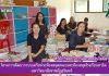 โครงการพัฒนาระบบเครือข่ายห้องสมุดคณะและห้องสมุดโรงเรียนสาธิต มหาวิทยาลัยราชภัฏสุรินทร์