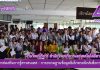 โครงการส่งเสริมการรู้สารสนเทศ : การอบรมฐานข้อมูลอิเล็กทรอนิกส์เพื่อการสืบค้น