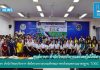 ศูนย์ภาษา สำนักวิทยบริการฯ จัดโครงการอบรมทักษะภาษาอังกฤษตามมาตรฐาน TOEIC รอบที่ 2