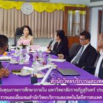 คณะกรรมการประเมินคุณภาพการศึกษาภายใน มหาวิทยาลัยราชภัฏสุรินทร์ ประจำปีการศึกษา 2561 ตรวจและเยี่ยมชมสำนักวิทยบริการและเทคโนโลยีสารสนเทศ