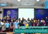 โครงการอบรมไวยากรณ์ภาษาอังกฤษเบื้องต้น ครั้งที่ 1