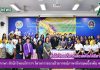 ศูนย์ภาษา สำนักวิทยบริการฯ จัดโครงการอบรมไวยากรณ์ภาษาอังกฤษเบื้องต้น ครั้งที่ 1
