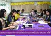 การประชุมคณะกรรมการบริหารสำนักวิทยบริการและเทคโนโลยีสารสนเทศ ครั้งที่ 7/2562