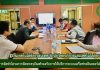 การประชุมการจัดทำโครงการจัดหาครุภัณฑ์รองรับการให้บริการระบบเครือข่ายอินเทอร์เน็ตไร้สายสำหรับหอพักนักศึกษาฯ