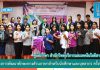 โครงการพัฒนาทักษะทางด้านภาษาสำหรับนักศึกษาและบุคลากร ครั้งที่ 1
