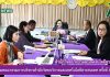 การประชุมคณะกรรมการบริหารสำนักวิทยบริการและเทคโนโลยีสารสนเทศ ครั้งที่ 8/2562