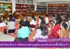 สำนักวิทยบริการฯ จัดกิจกรรมทำบุญตักบาตรเนื่องในวันขึ้นปีใหม่ ประจำปี 2563