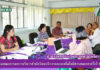 การประชุมคณะกรรมการบริหารสำนักวิทยบริการและเทคโนโลยีสารสนเทศ ครั้งที่ 1/2563